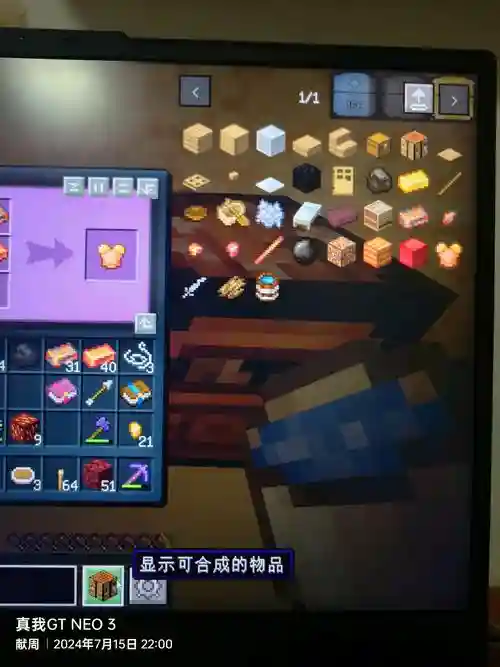 虚无世界修复装备,虚无世界装备合成表插图 虚无世界修复装备,虚无世界装备合成表插图