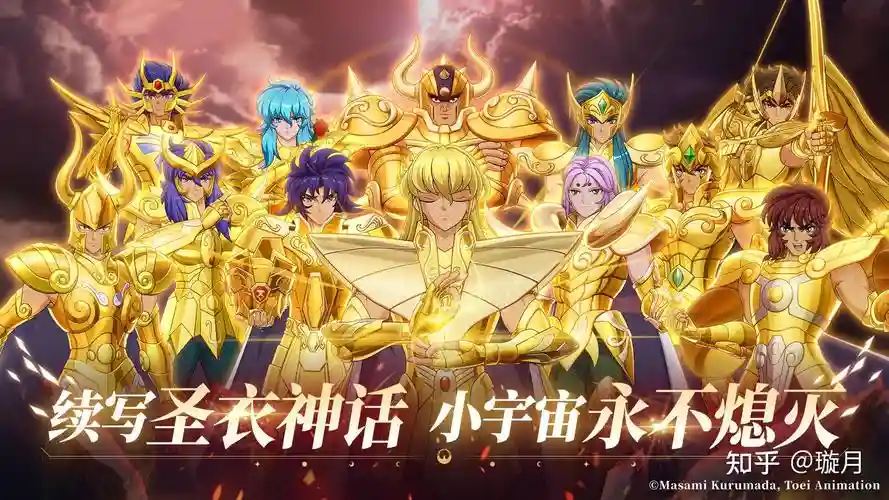 圣斗士星矢神牛阵容搭配，神圣斗士星矢 神星阵容插图