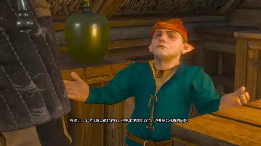 巫师3全剧情攻略pdf，巫师3剧情概要插图