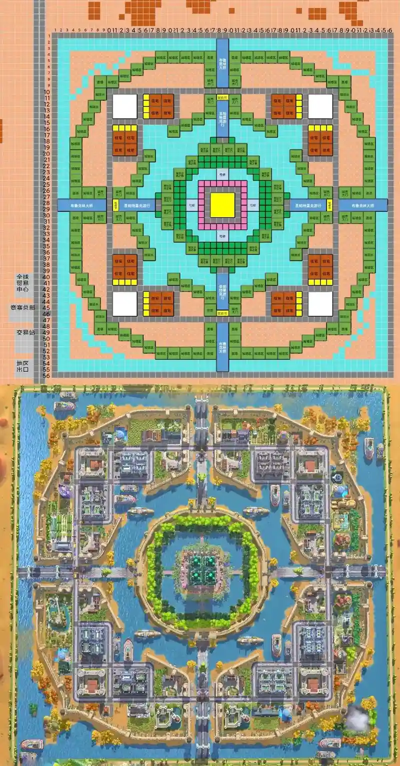 模拟城市新手攻略，模拟城市新手攻略完美布局图插图1