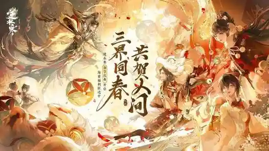 杨戬纣王阵容搭配，杨戬和纣王决斗是哪一集插图