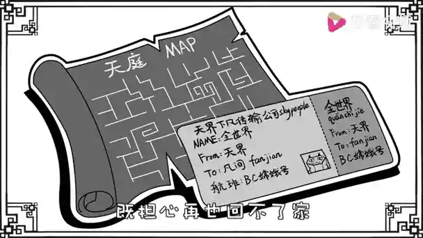 口水封神的阵容搭配，口水封神手游插图