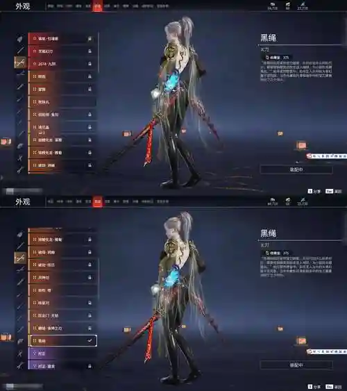 技能mod天降之剑，天降之才插图