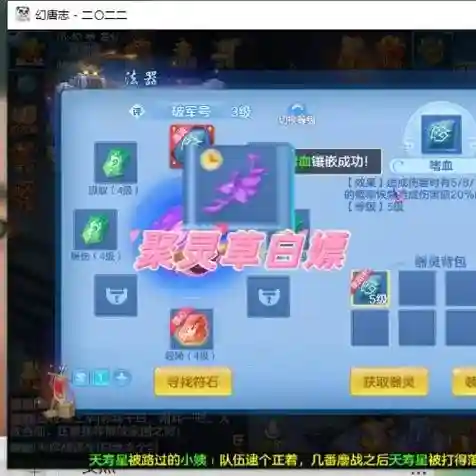 神武可以交易装备么，神武可以交易装备么吗插图1