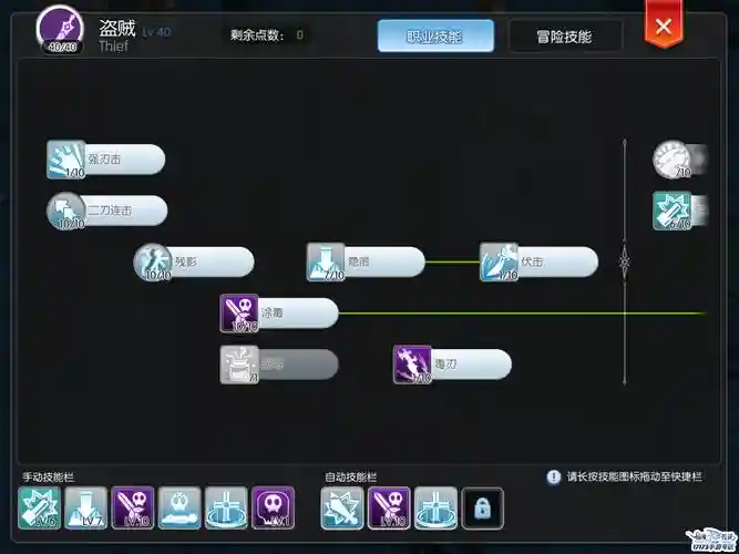 ro手游刺客如何弄装备，ro手游刺客攻略