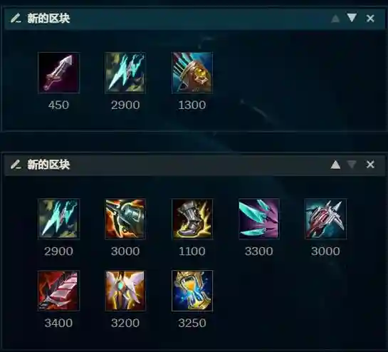 lol8.11adc装备，新版loladc出装插图1