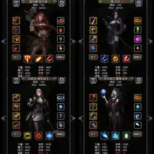 地堡2黑暗裂缝阵容搭配,地堡2黑暗裂缝阵容搭配图插图 地堡2黑暗裂缝阵容搭配,地堡2黑暗裂缝阵容搭配图插图