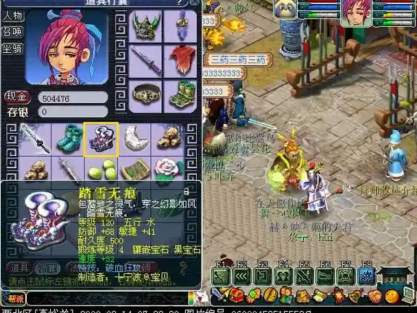梦幻西游破血狂攻特技，梦幻西游破血狂攻怎么那么贵