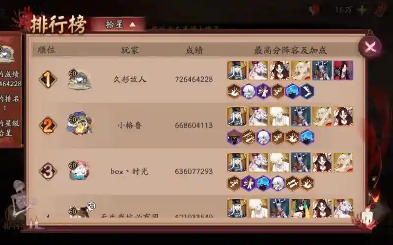 凋零之梦刷图阵容搭配，凋零之梦打不过