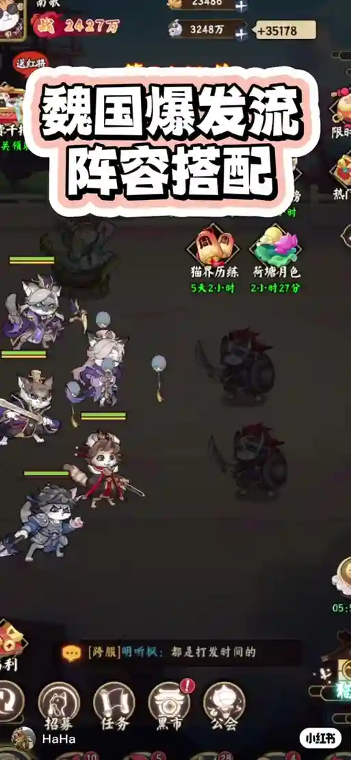 司马懿搭配啥阵容最好，司马懿 搭配