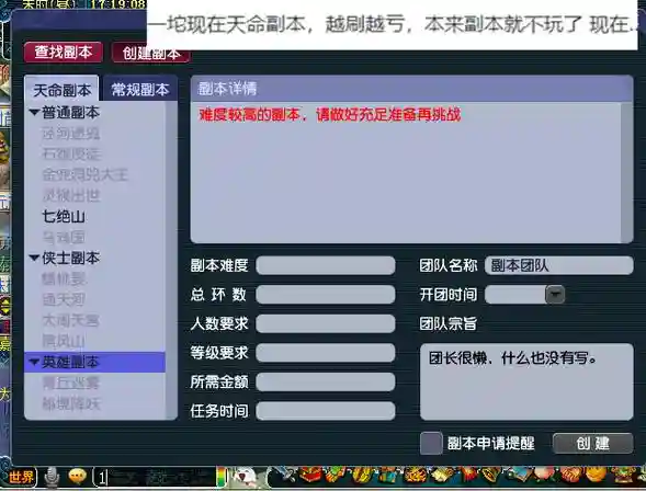 梦幻西游账号下单，梦幻西游购买账号多久能登录