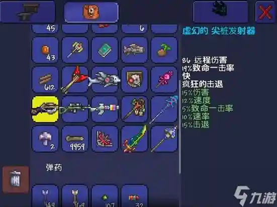 泰拉瑞亚猛虎攀爬装备，泰拉瑞亚虎式攀爬装备插图1