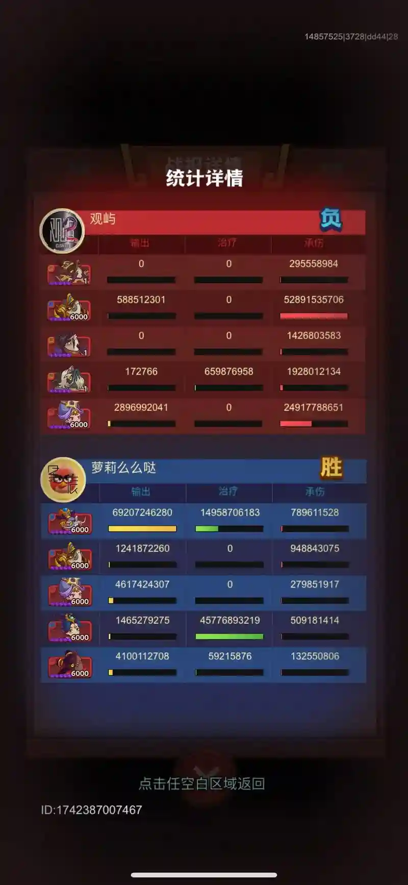 重生1阵容插图