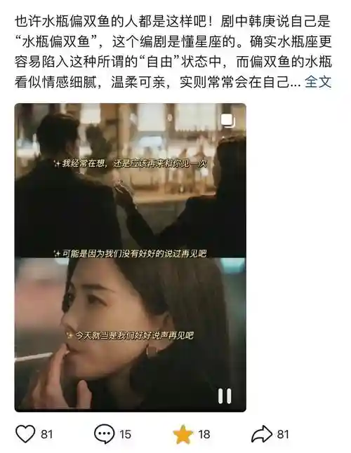 前任攻略3++1080p，前任攻略4插图1
