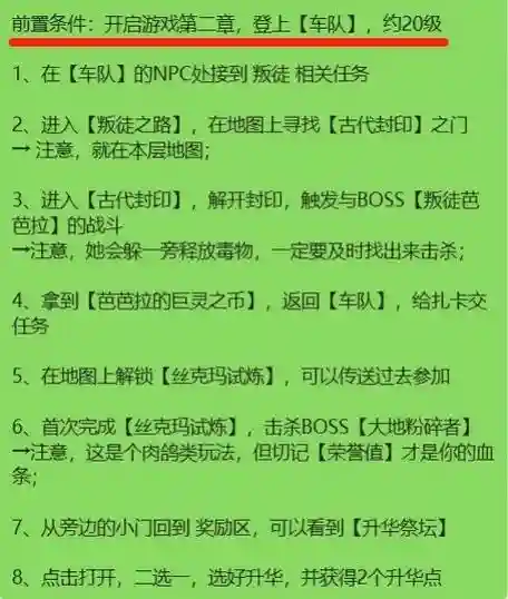 流放之路技能商人，流放之路技能商人攻略插图