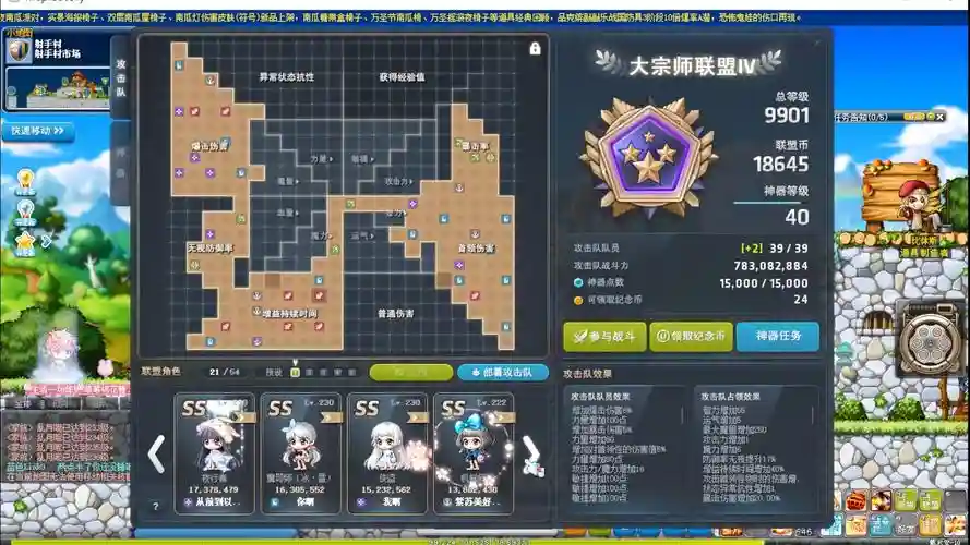冒险摇篮搭配阵容