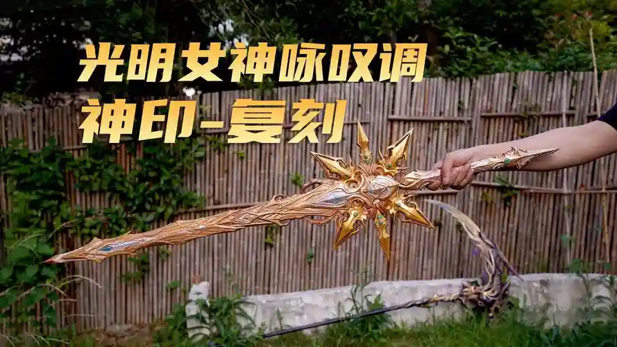 神印王座神器的装备插图