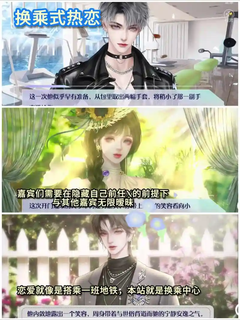 橙光persona2攻略，persona橙光真人版攻略