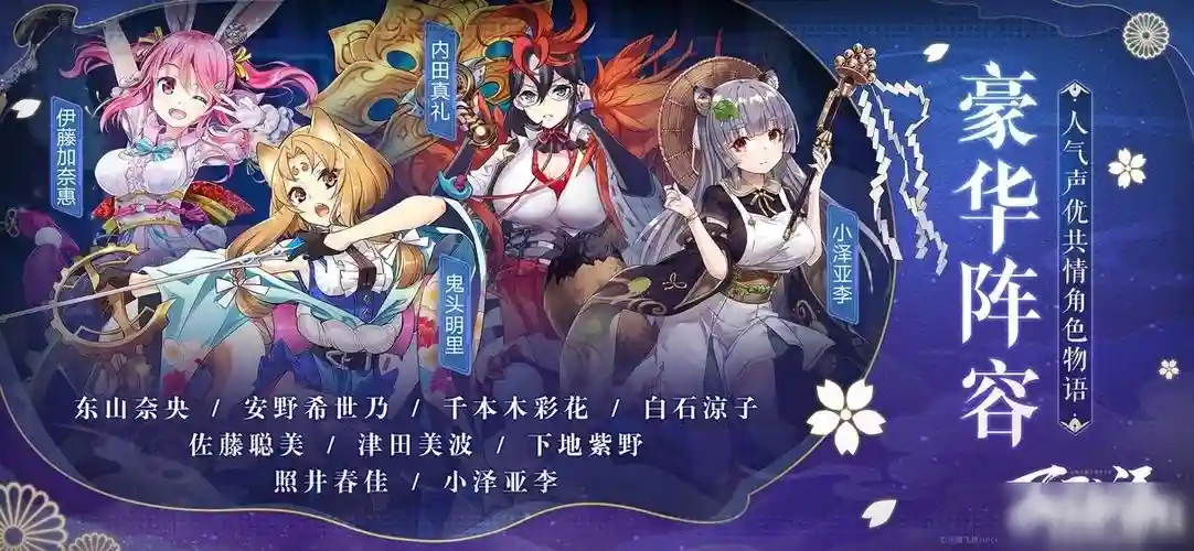 万灵启源青龙阵容搭配推荐，万灵启源值得培养的角色插图