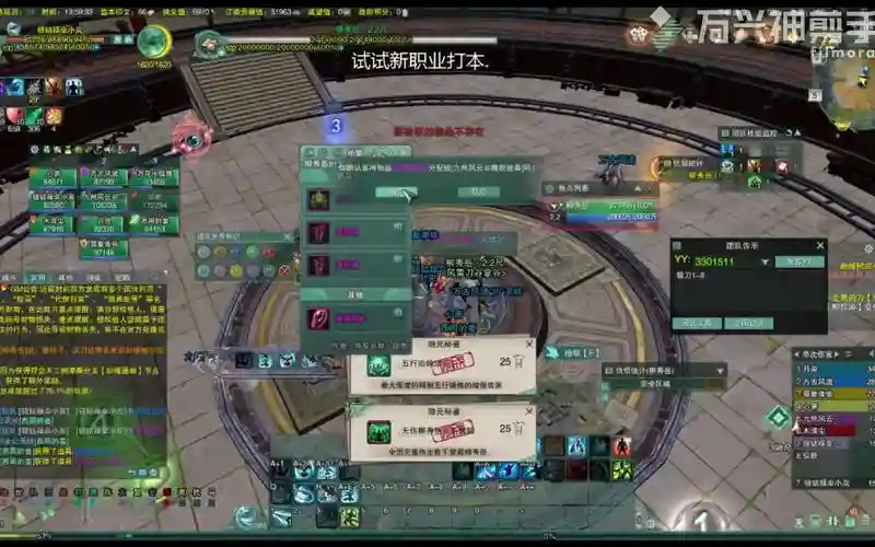 10人千雷掉落装备，10千雷殿攻略插图1