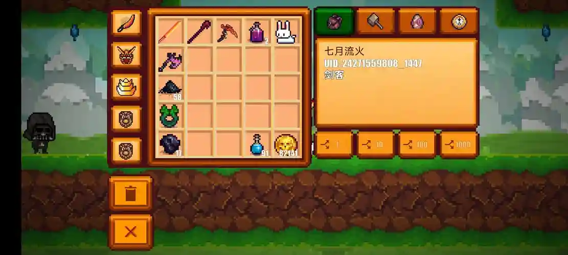 橡树生存者2攻略，橡塑生存者2合成式