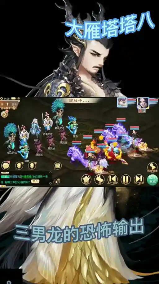 大雁塔阵容搭配图，大雁塔新副本攻略插图