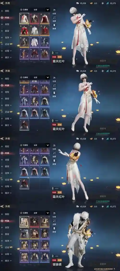 梦幻西游手游冰清诀，梦幻西游手游冰清诀有用吗