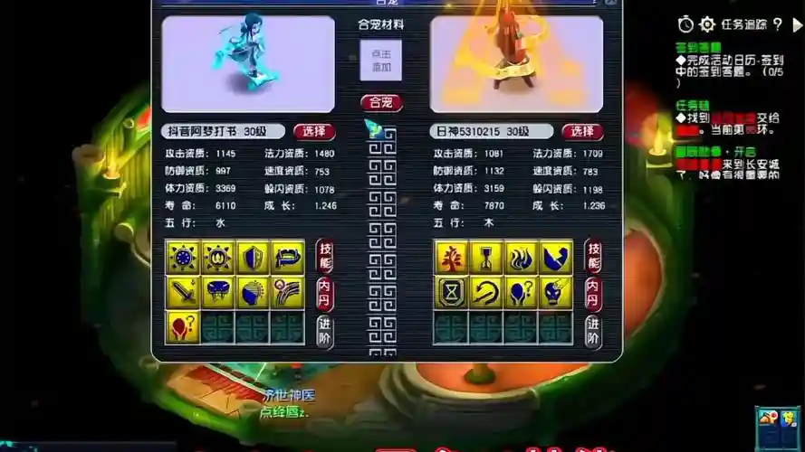 梦幻西游手游打什么掉再生，梦幻西游手游再生特效能回多少血插图1