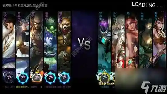 自由之战模式攻略视频，自由之战操作插图