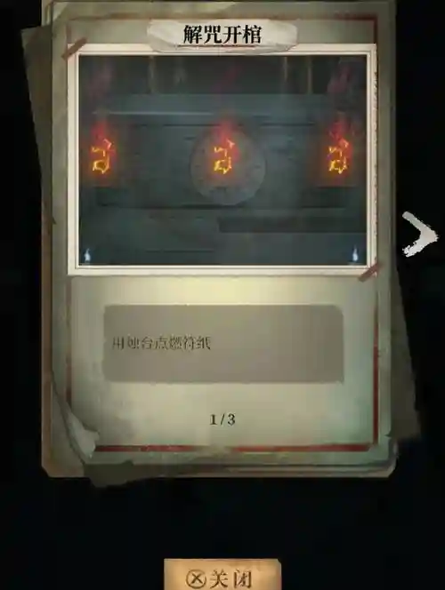 古墓10武器继承吗，古墓10古墓攻略插图