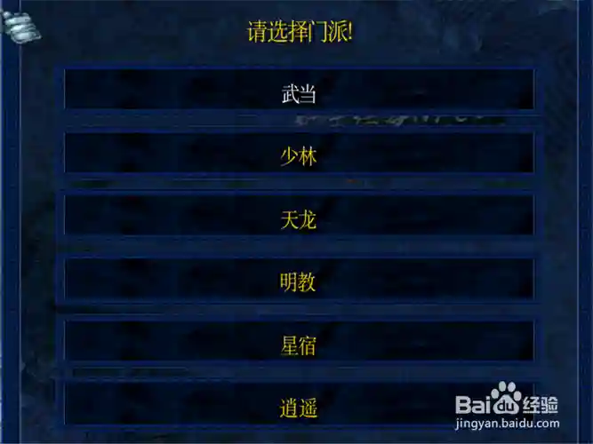 寻侠每日任务攻略，寻侠完全攻略插图1