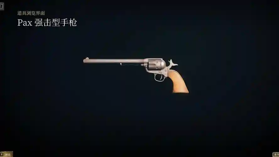 猎杀对决武器，猎杀对决武器经验