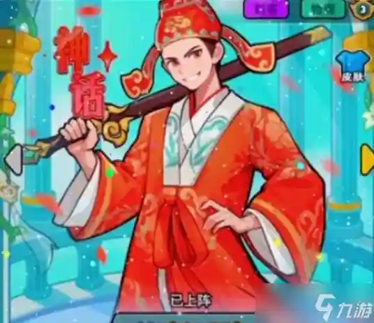 至尊宝技能视频，至尊宝连招插图