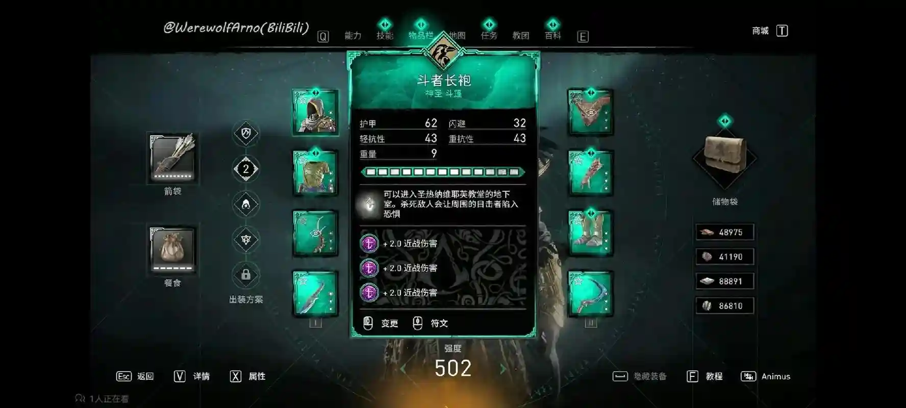 刺客5英灵殿阵容搭配，英灵殿 刺客