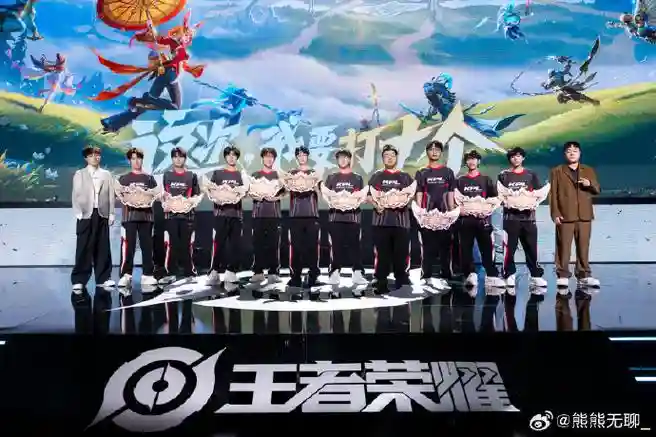 kpl梦游阵容