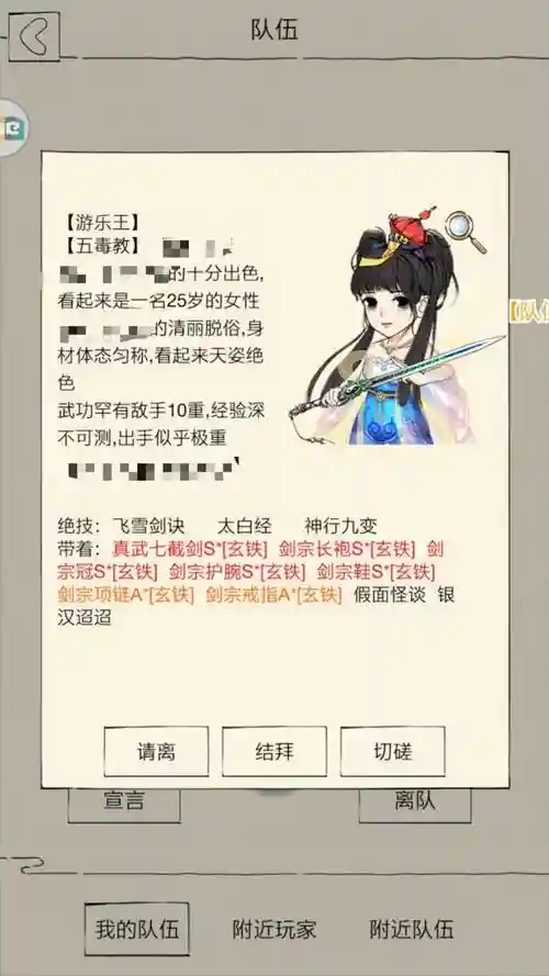 暴走英雄坛组队阵容搭配，暴走英雄坛三个选哪个插图1