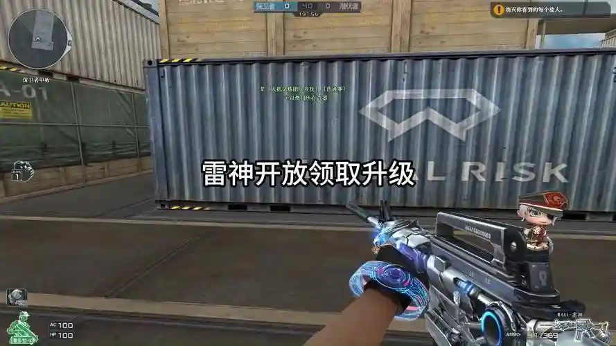 cf官网抽源武器插图