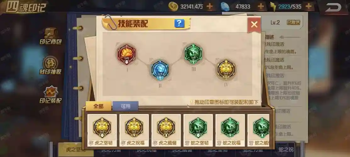 终极之战ol后期阵容搭配，终极之战怎么玩插图1