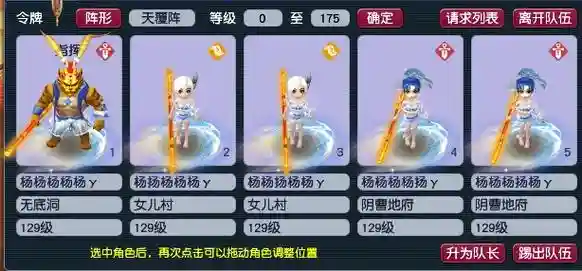 梦幻西游玉皇顶视频插图