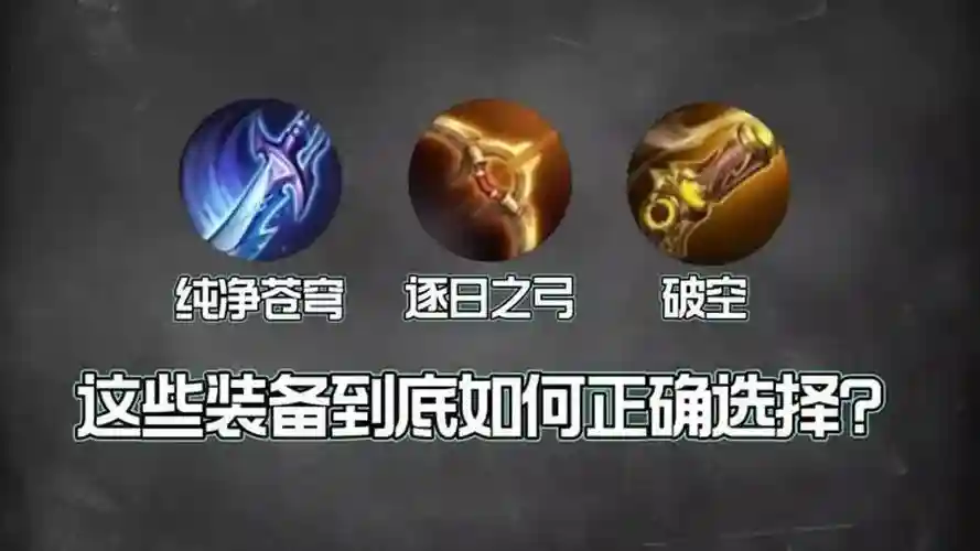 王者荣耀主动攻击技能，王者荣耀主动攻击技能介绍插图