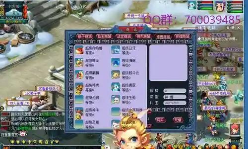 梦幻西游sf变态版，梦幻西游变态版攻略插图1