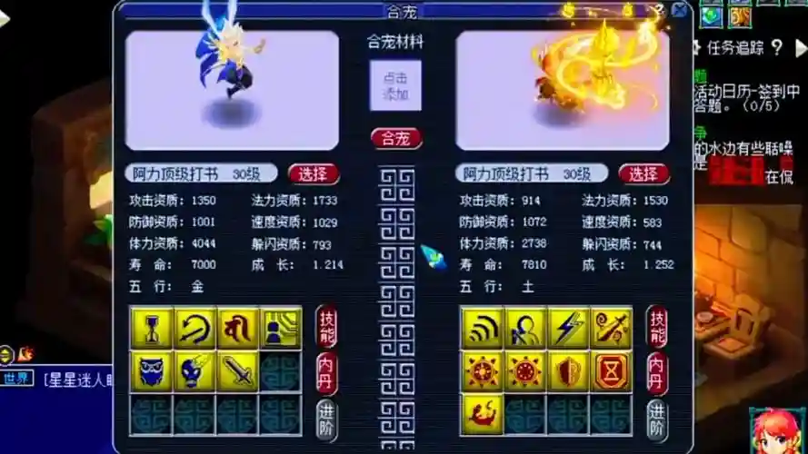 梦幻西游炼野妖，梦幻野怪炼妖插图