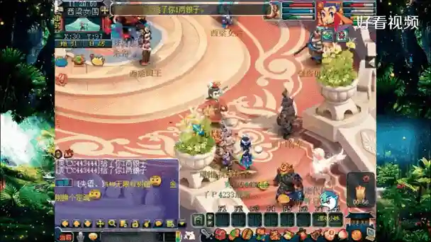 梦幻天宫技能动图，梦幻 天宫 技能插图1