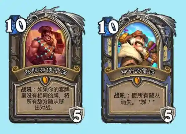神炉石传说攻略下载地址，炉石传说神龛大全