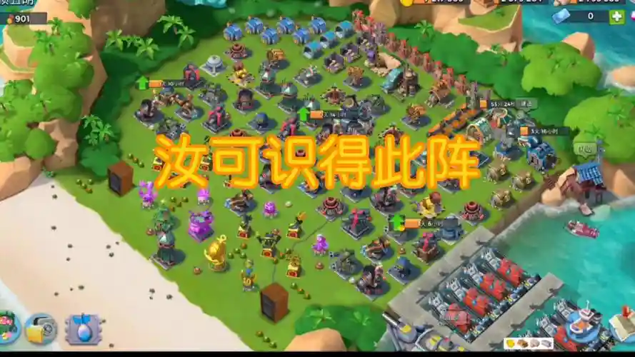 海岛奇兵5级的阵容搭配，海岛奇兵五级阵型插图1