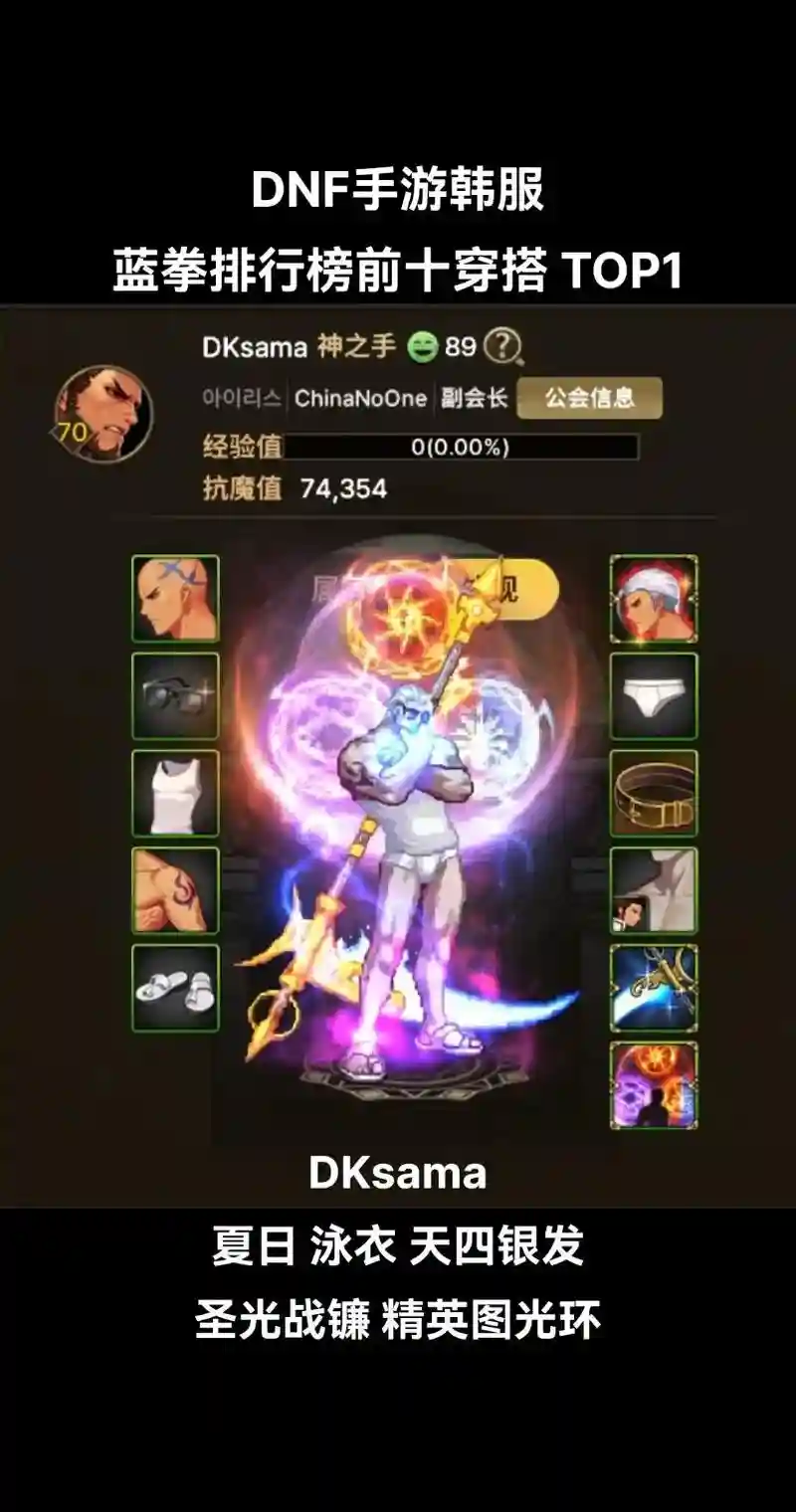 2018蓝拳装备，2021蓝拳装备搭配排行