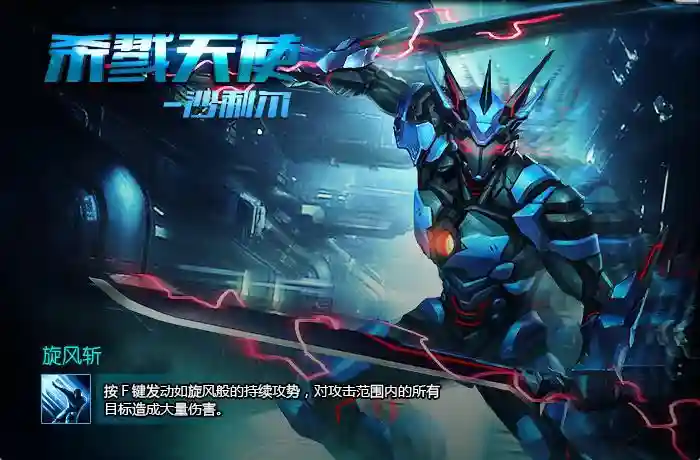 火线精英机甲沙利尔的技能，火线精英机甲角色箱怎么得插图