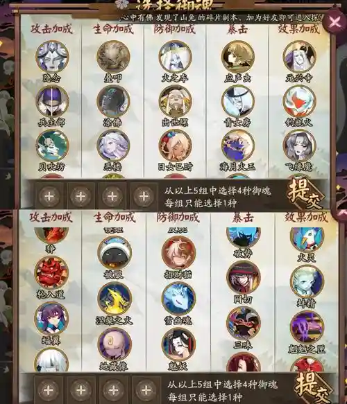 fgo鬼岛攻略，fgo20个鬼魂