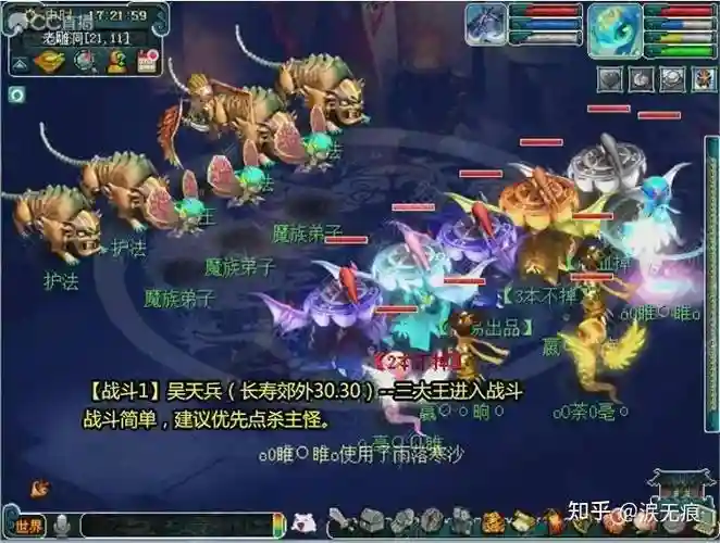 神器攻略噬