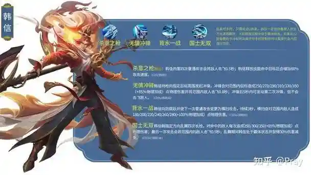 王者荣耀唐僧被动技能加点，王者荣耀唐僧被动技能加点攻略插图